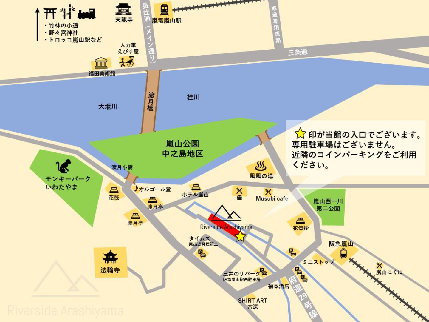 Riverside Arashiyama Kyoto Eksteriør billede